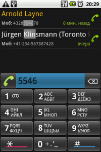 Search all numbers mode.